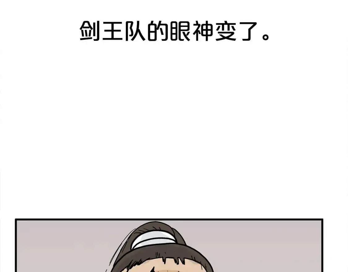 第150话49