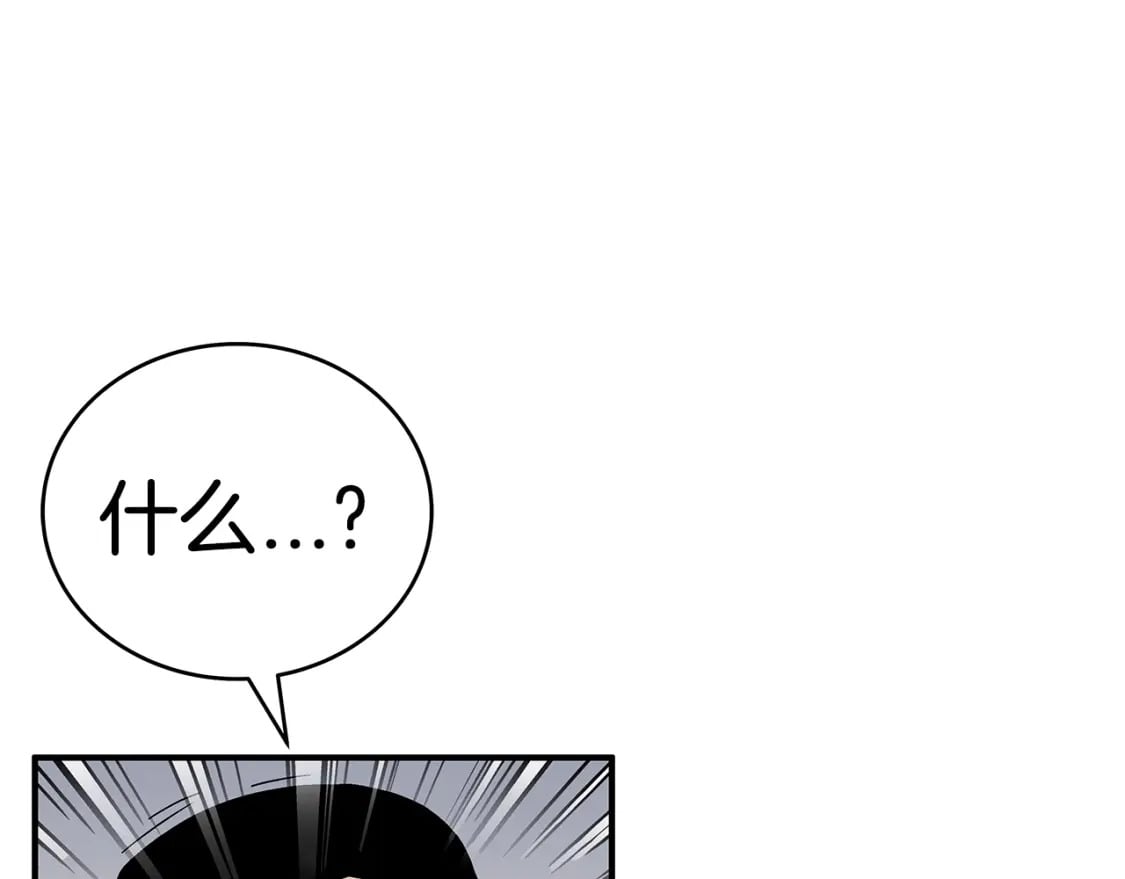 第135话 绝无可能125