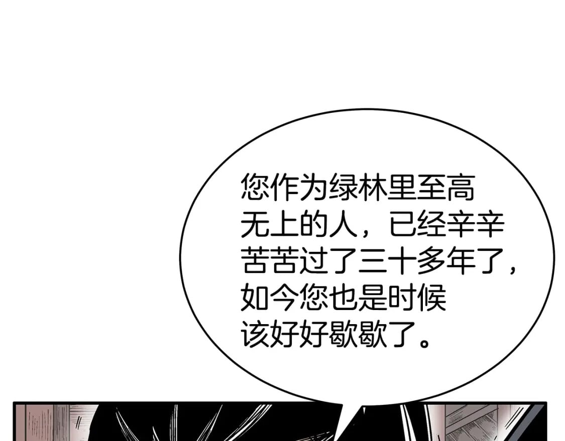 第131话 开始了吗36