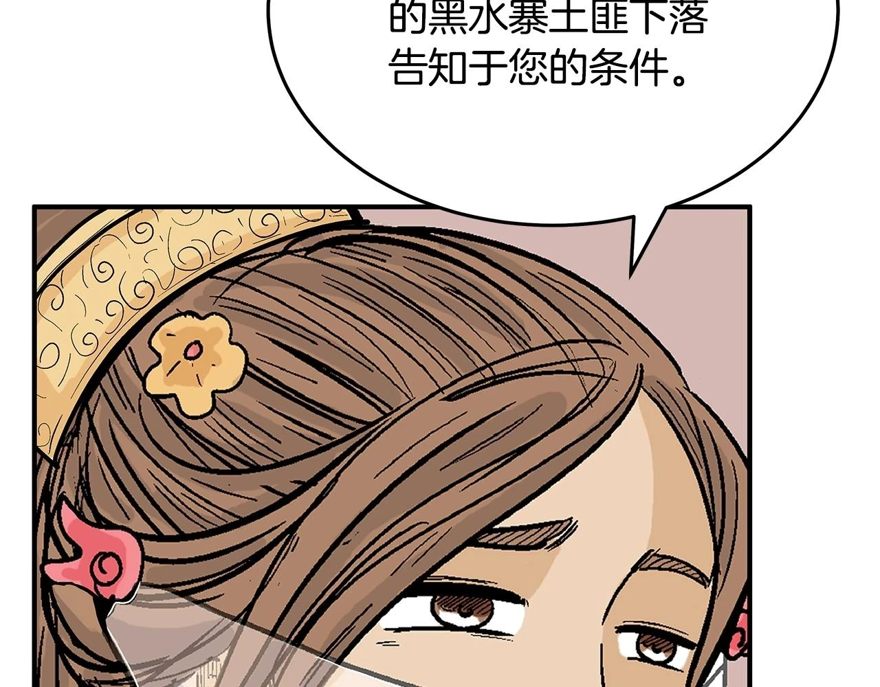 第115话 全员出动70