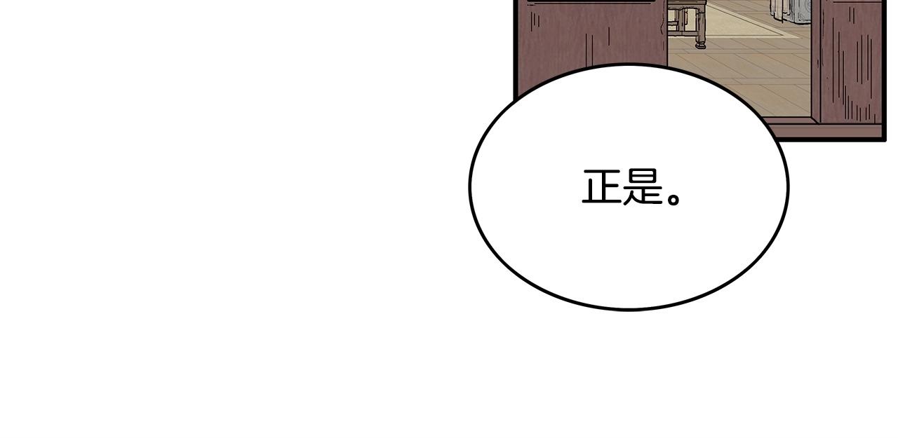 第103话 最后的宁静130