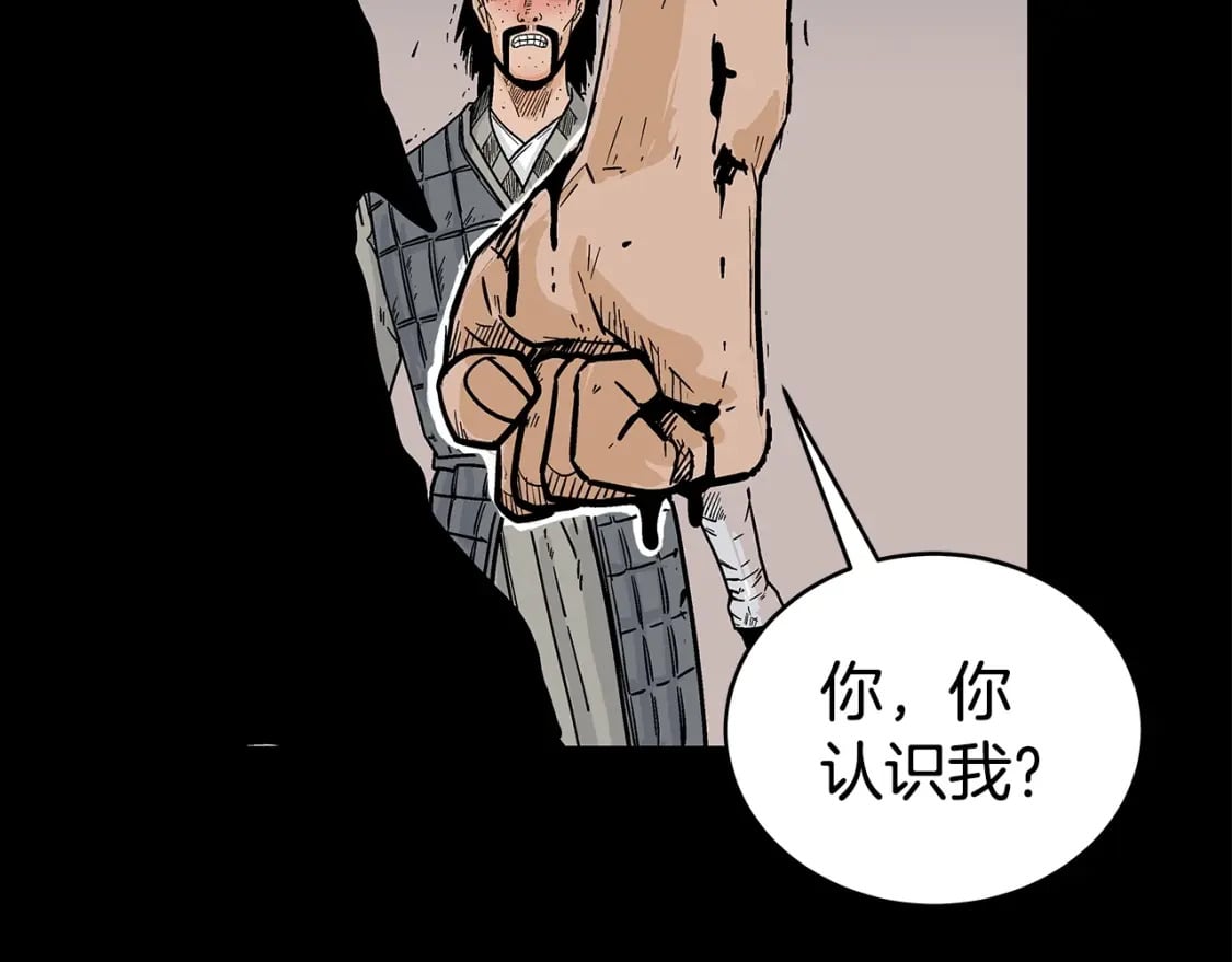 第119话 拳魔124