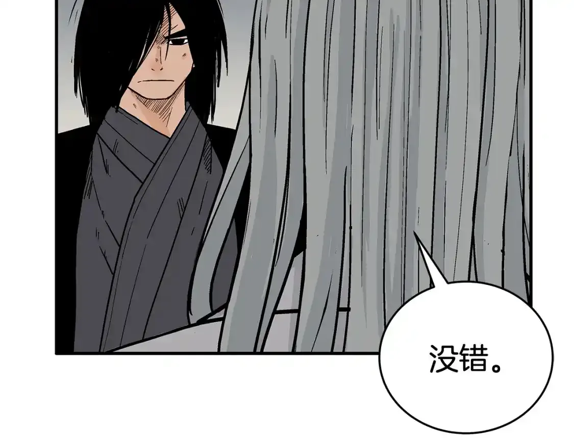 第162话 强者35
