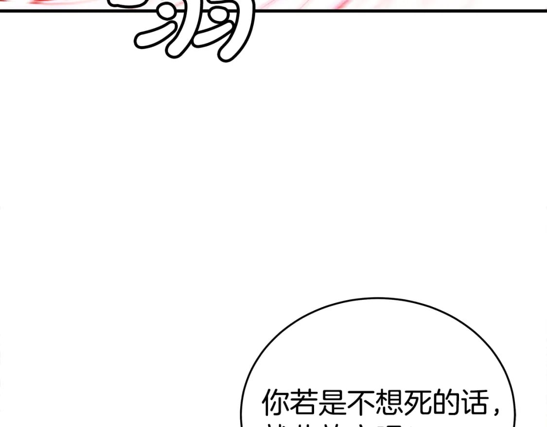 第143话102