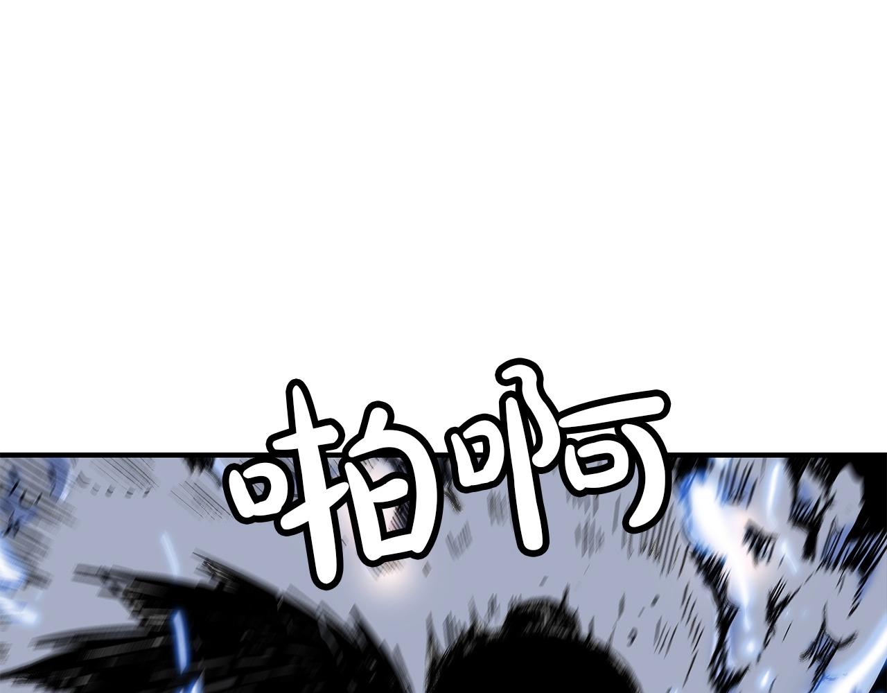 第58话 败北的天才...97