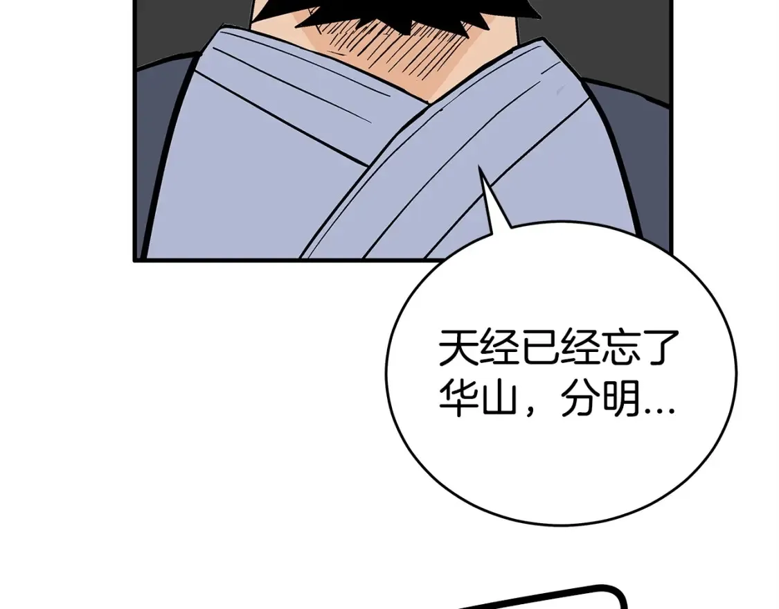第164话8