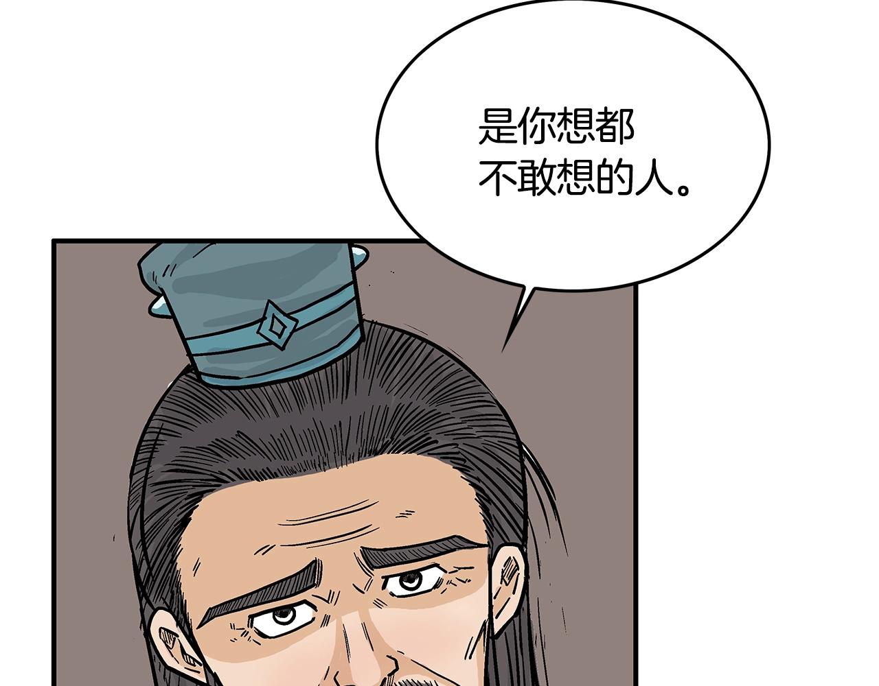 第36话 暗潮涌动68