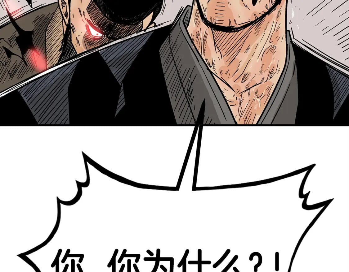 第131话 开始了吗12