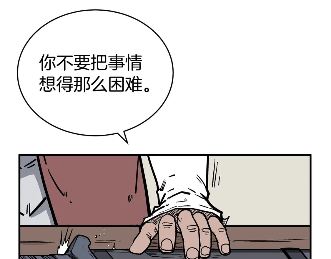 第139话 阴谋127