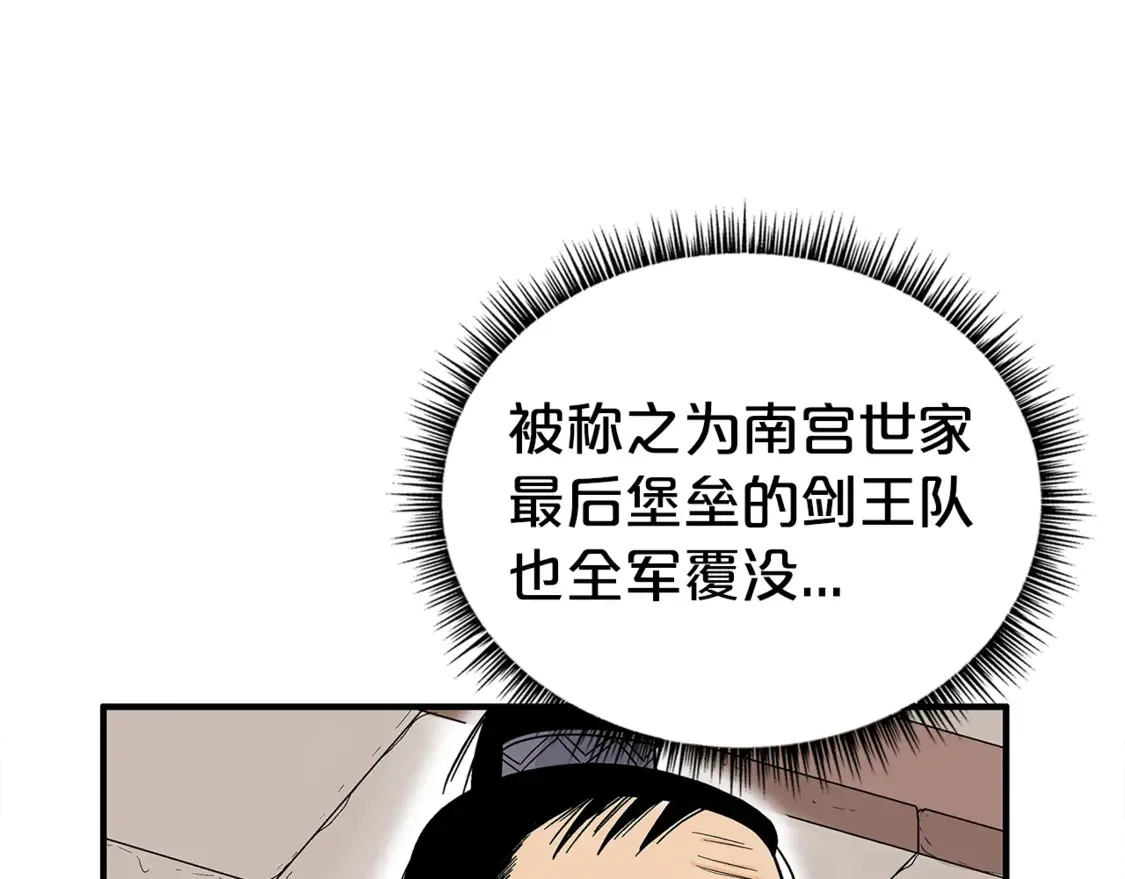 第168话90