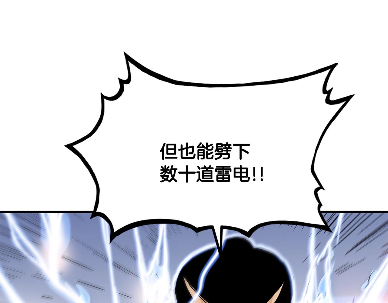 第58话 败北的天才...49