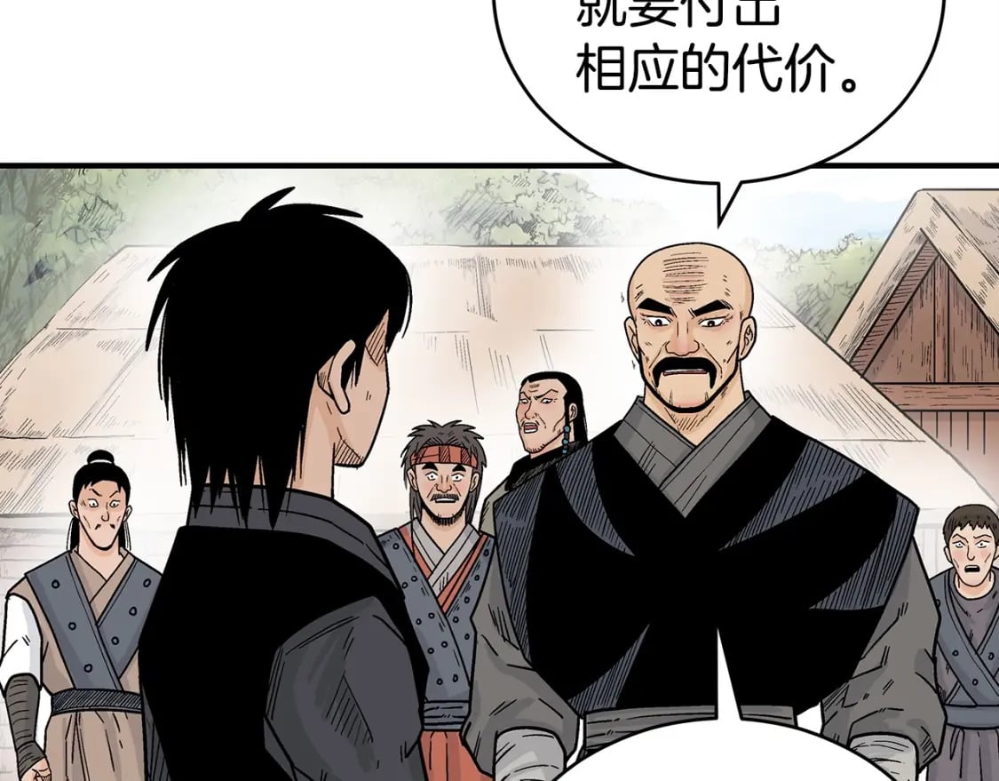 第128话 等待100