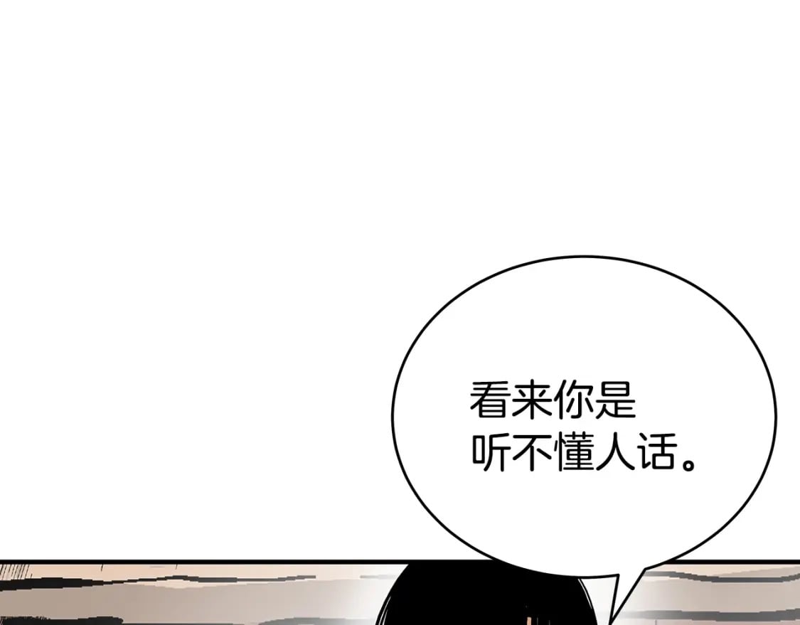 第127话 吃我钢铁钛合金直男一记超级无敌大笔斗！！！133