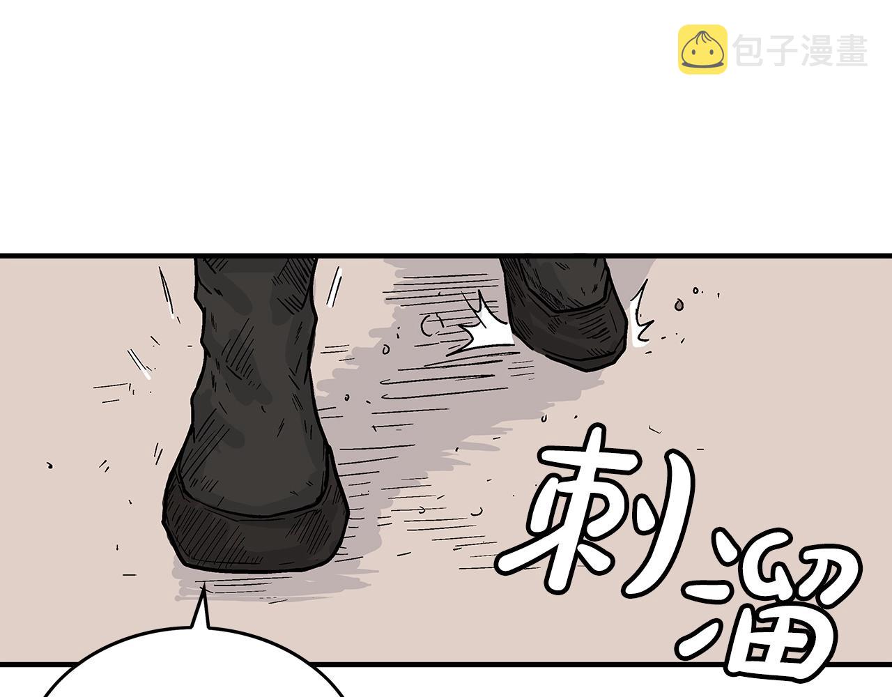第110话 好久不见83