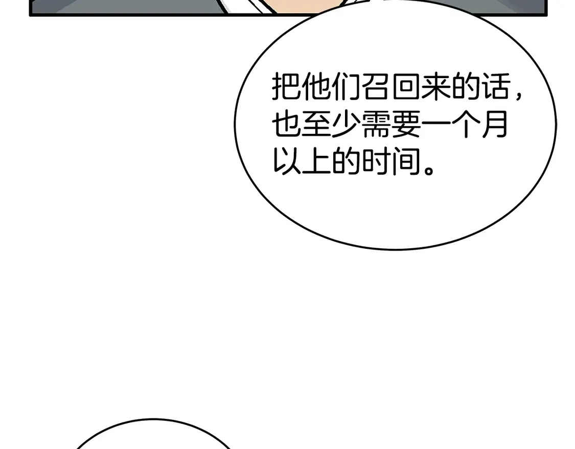 第168话113