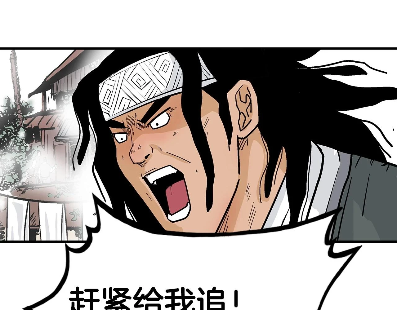 第116话 用生命守护之人4