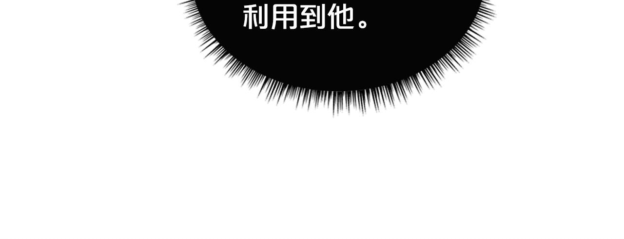 第82话 血债你背121