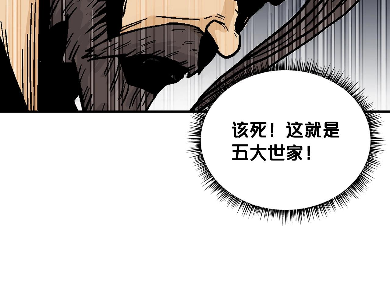 第74话 传说四起52