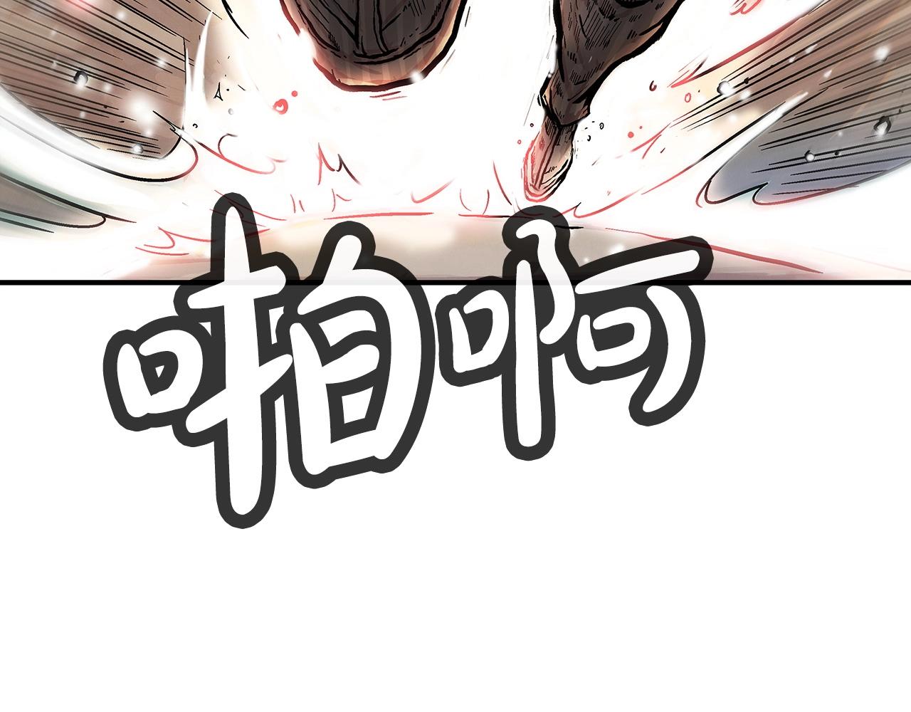 第99话 开战！119