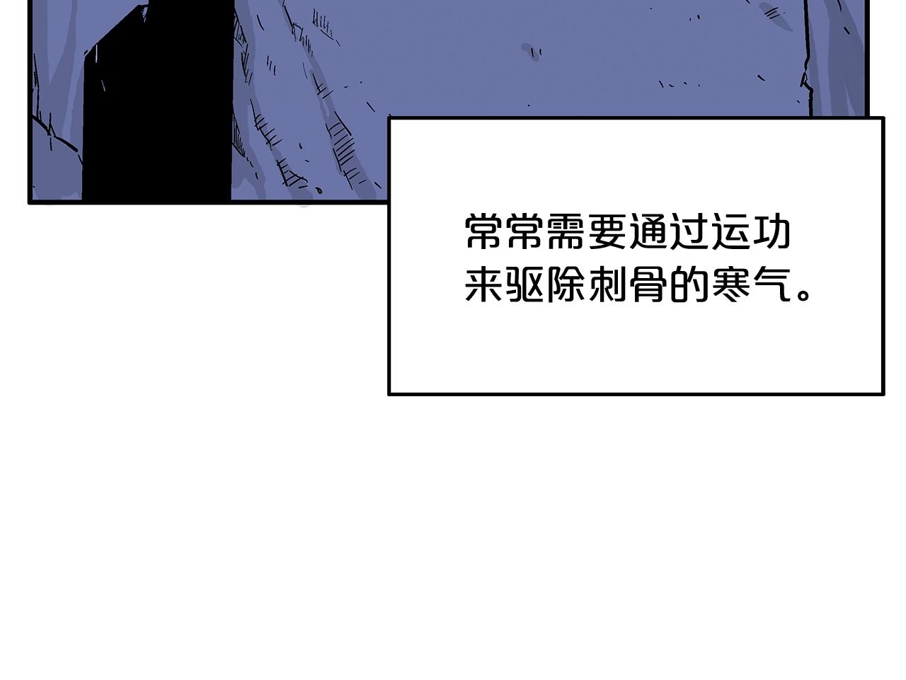 第22话 洞内的修行141