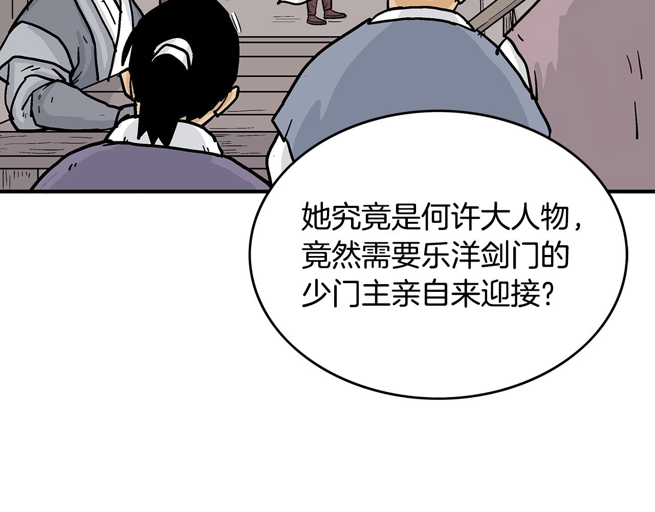 第62话 海中花81