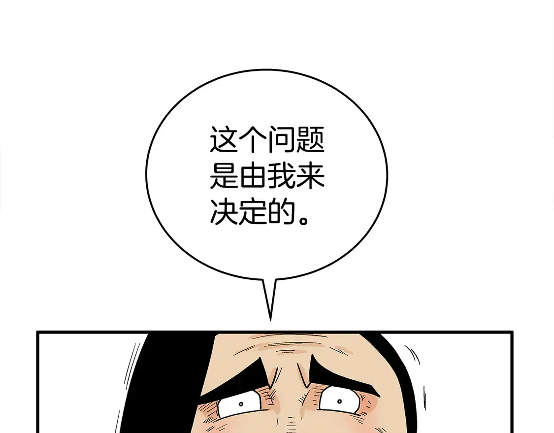 第172话 中毒117