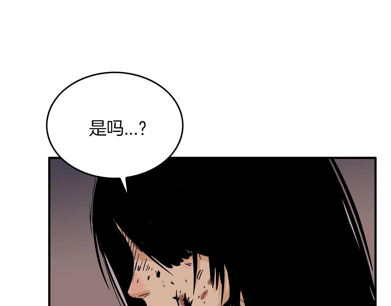 第41话 血魔至宝124