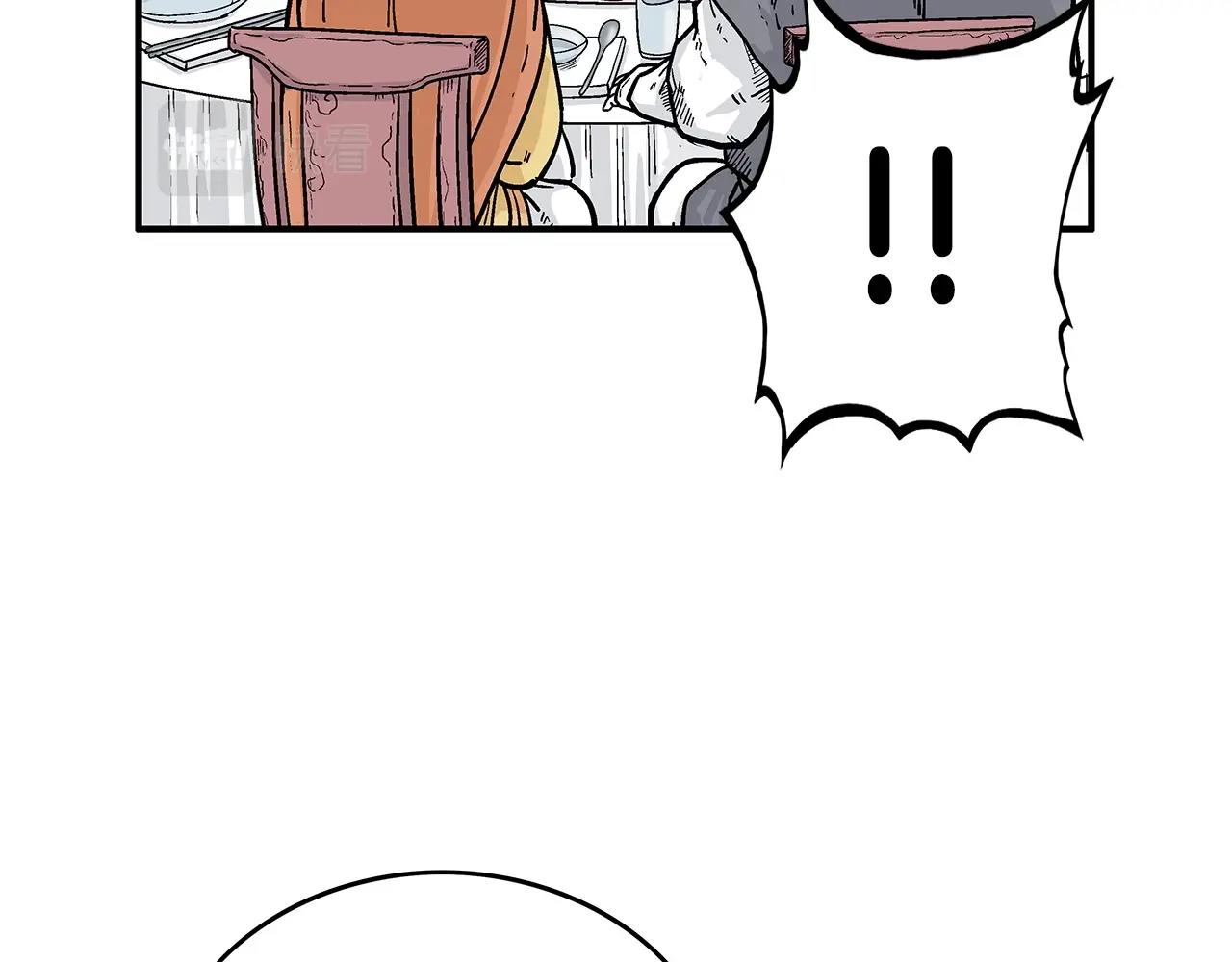 第66话 砸场子吗！？15