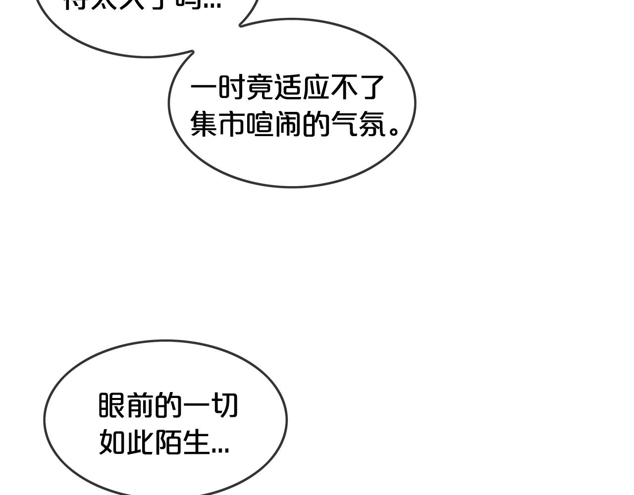 第28话 血雨腥风16