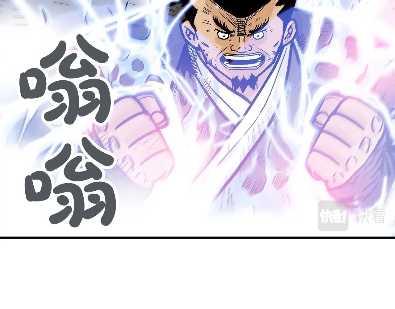 第58话 败北的天才...50