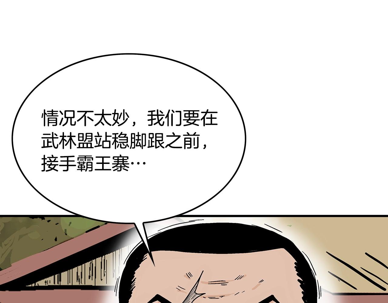 第103话 最后的宁静64