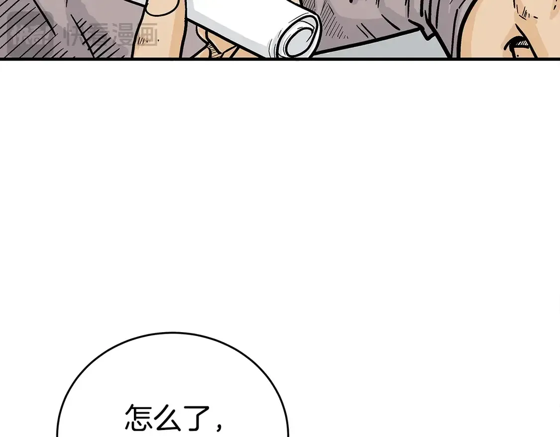第168话141