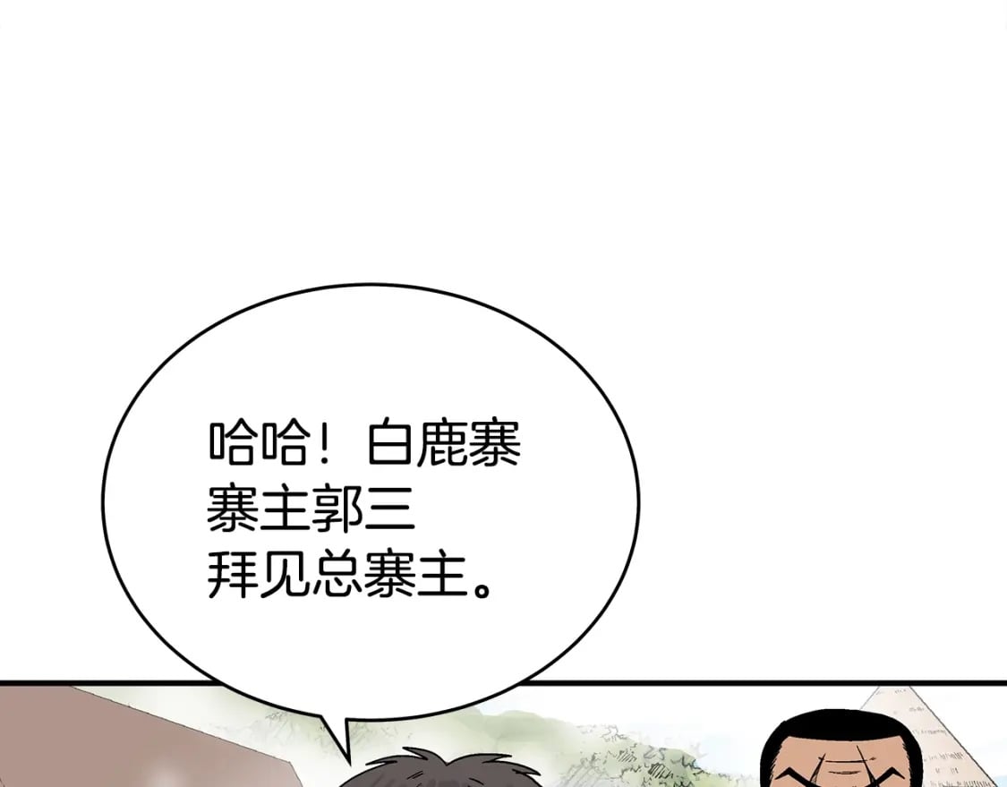 第126话 我们见过？70