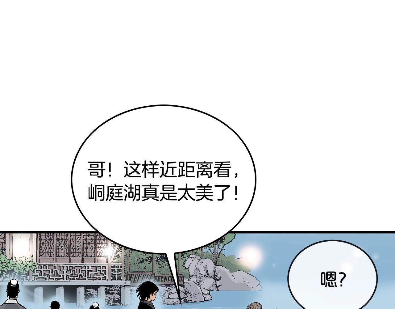 第63话 剑舞29