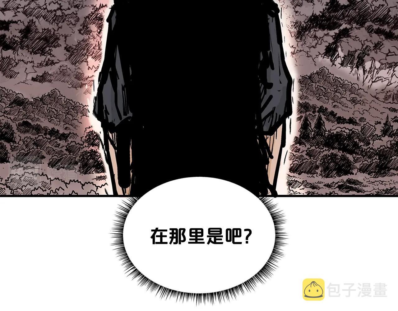第43话 叫你们谷主出来91