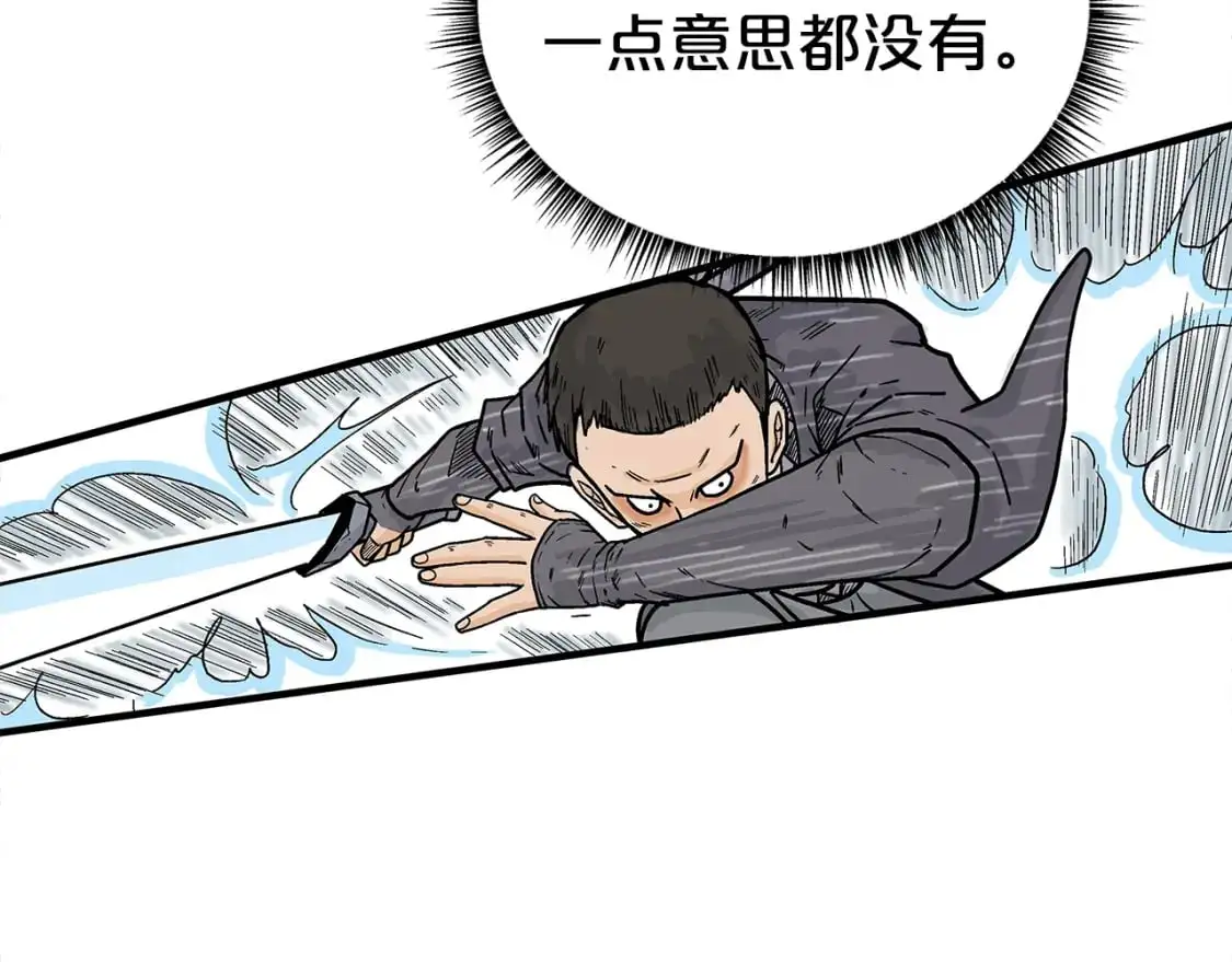第147话 不择手段53