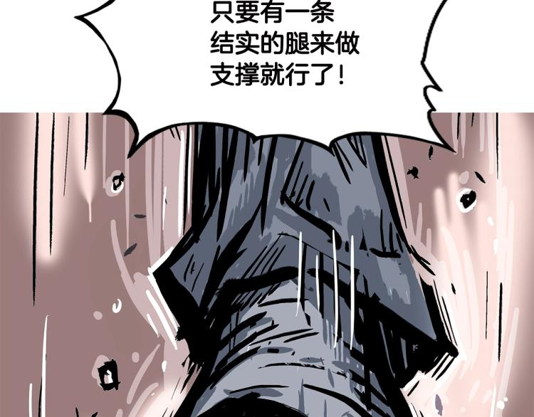 第11话 江湖传说3