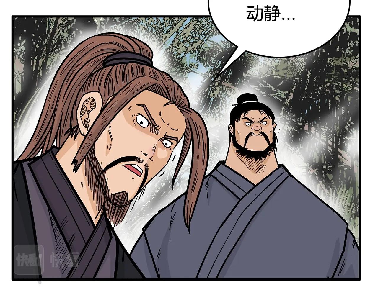 第104话 人情世故！45