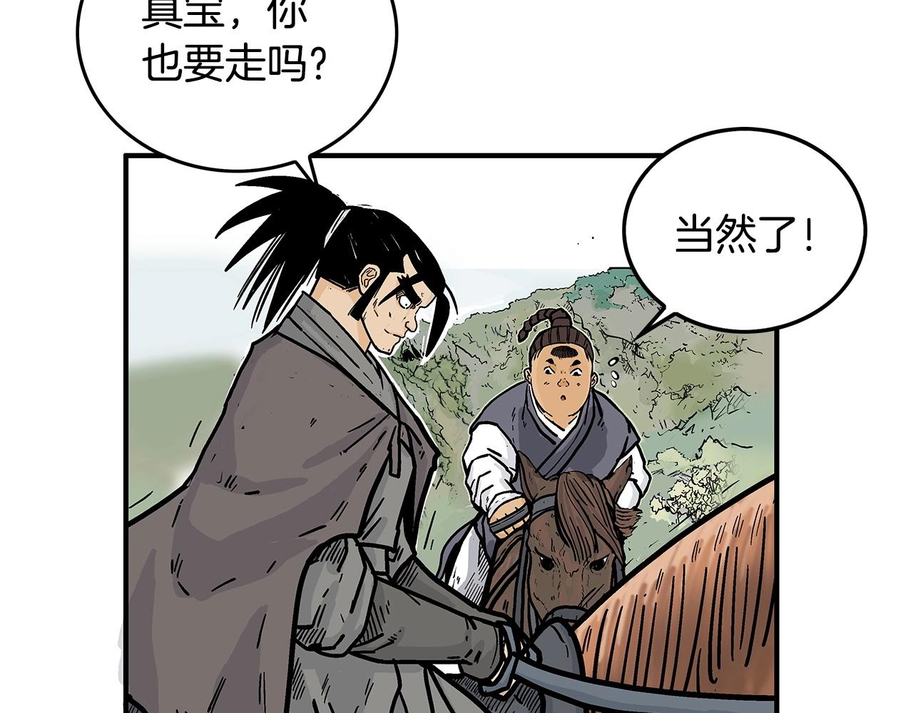 第103话 最后的宁静107