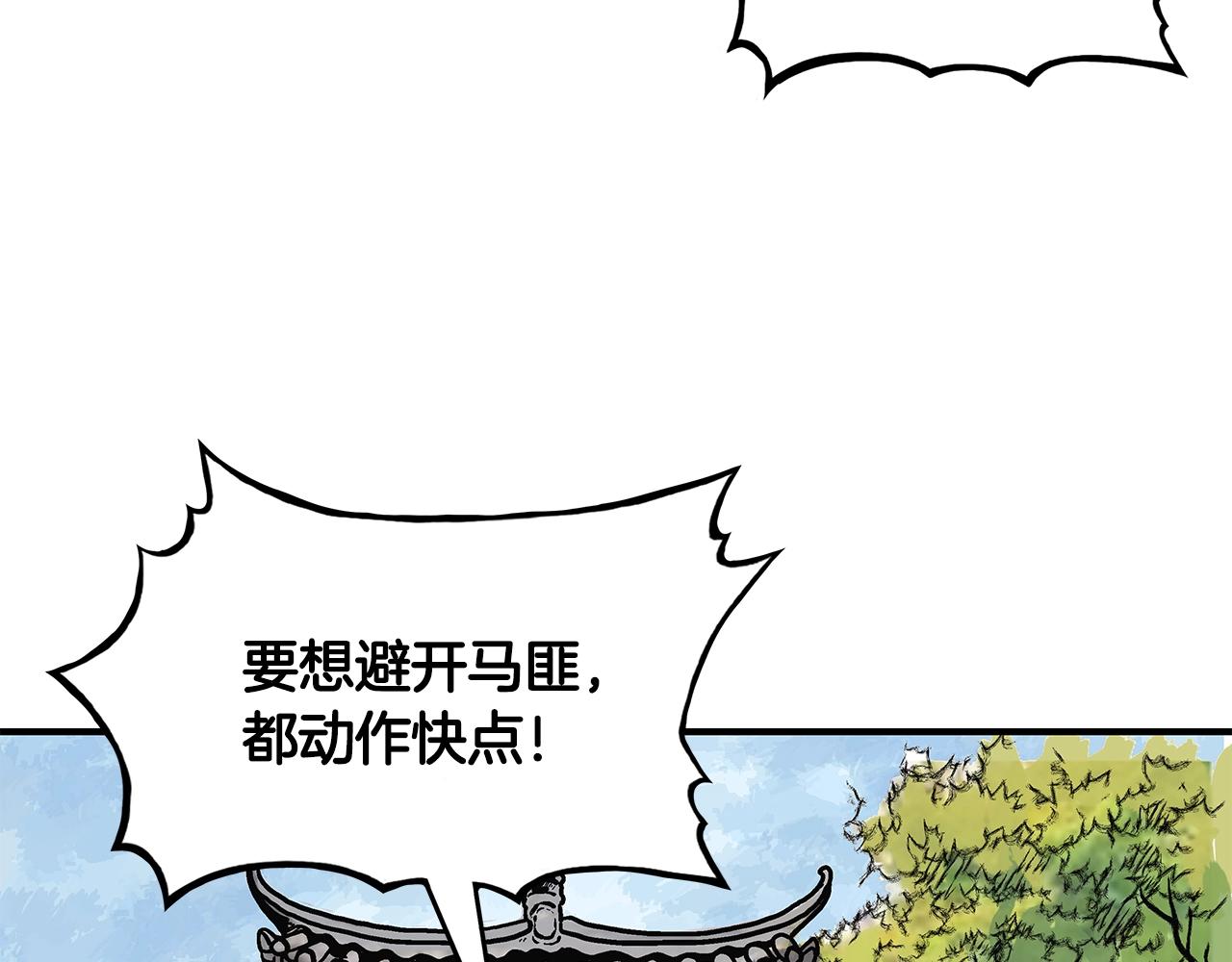 第34话 好小子...53