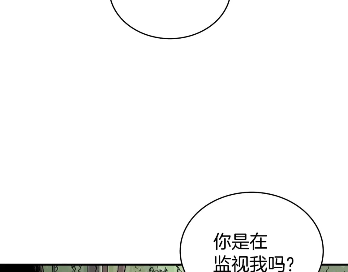 第129话 忏悔洞99
