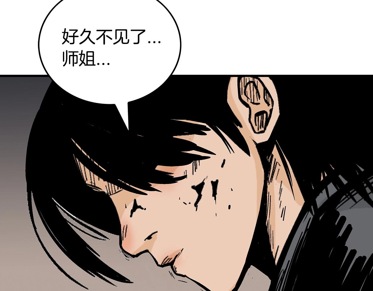 第101话 谭浩..是你吗133