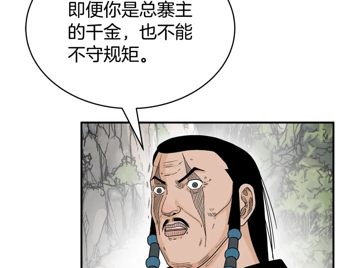 第129话 忏悔洞115