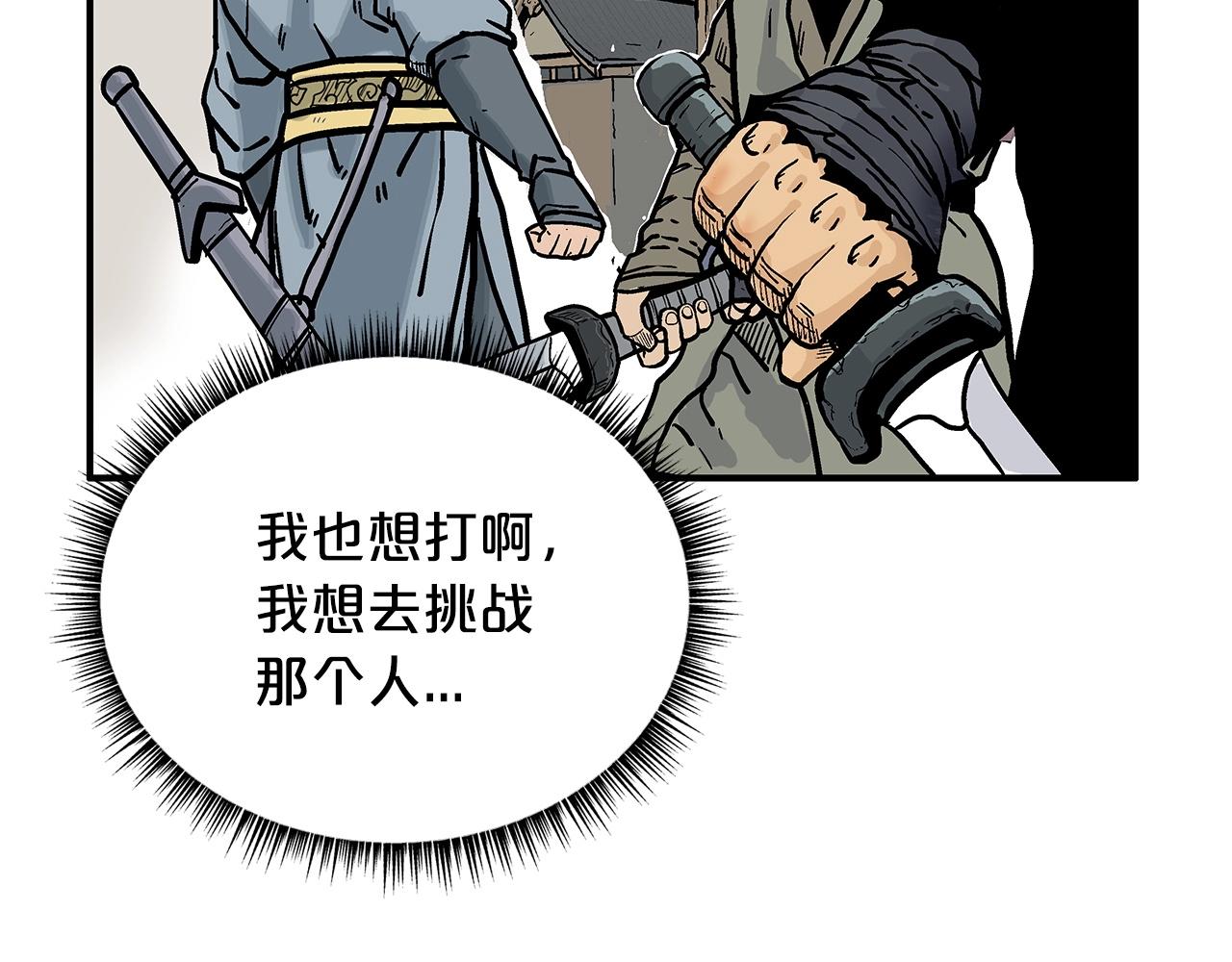 第95话 魔教上门砸场子啦！！！131