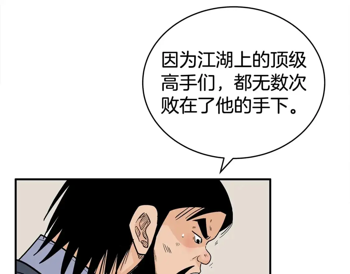 第159话 归心68