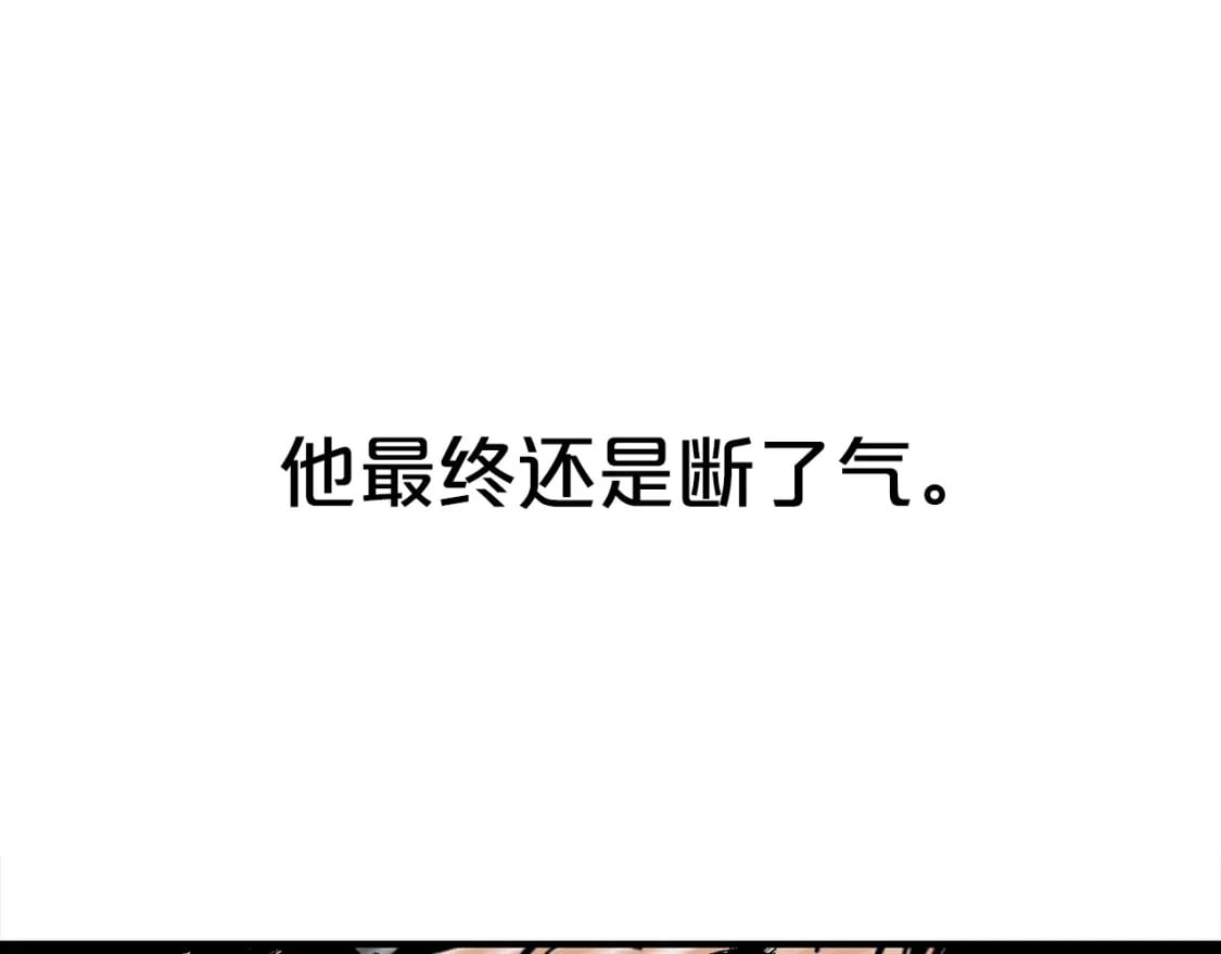第138话 击溃33
