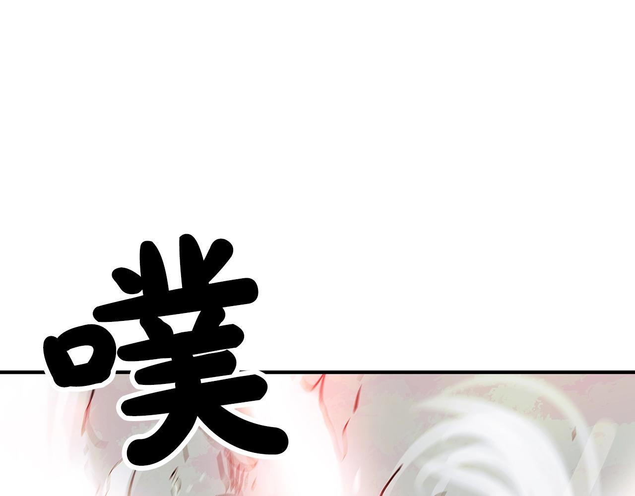 第41话 血魔至宝53