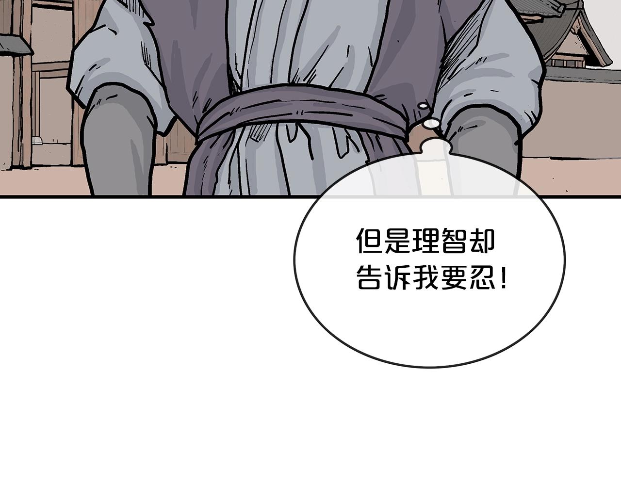 第73话 独行者118