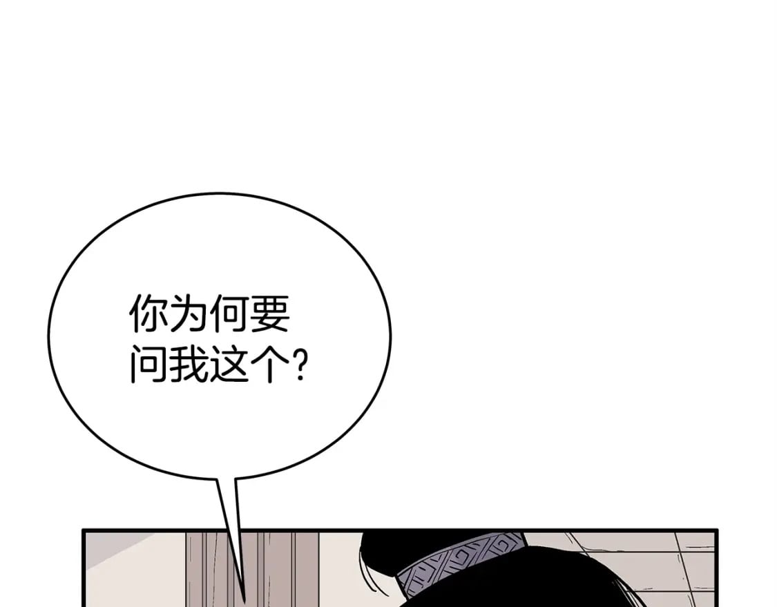 第119话 拳魔40