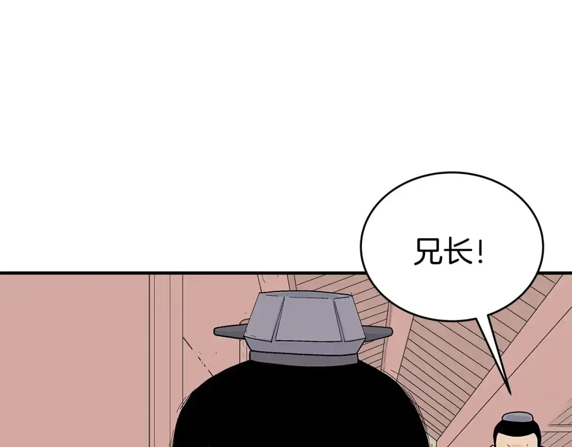 第147话 不择手段122